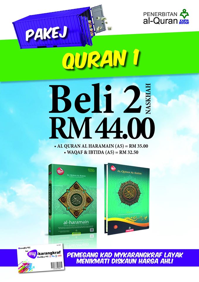 quran 1