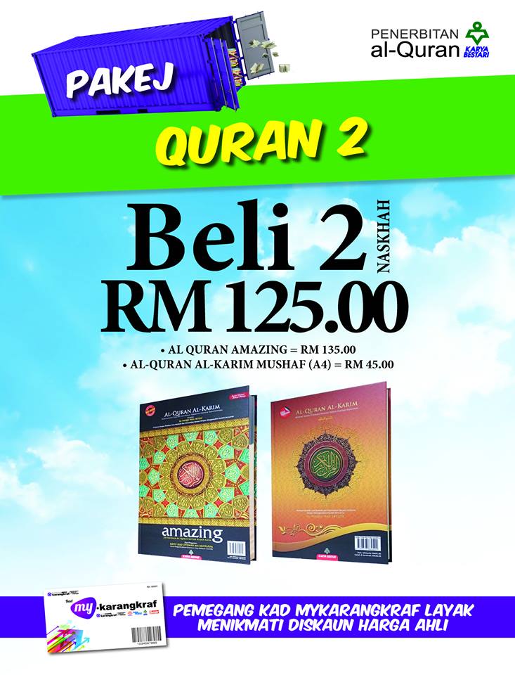 quran 2