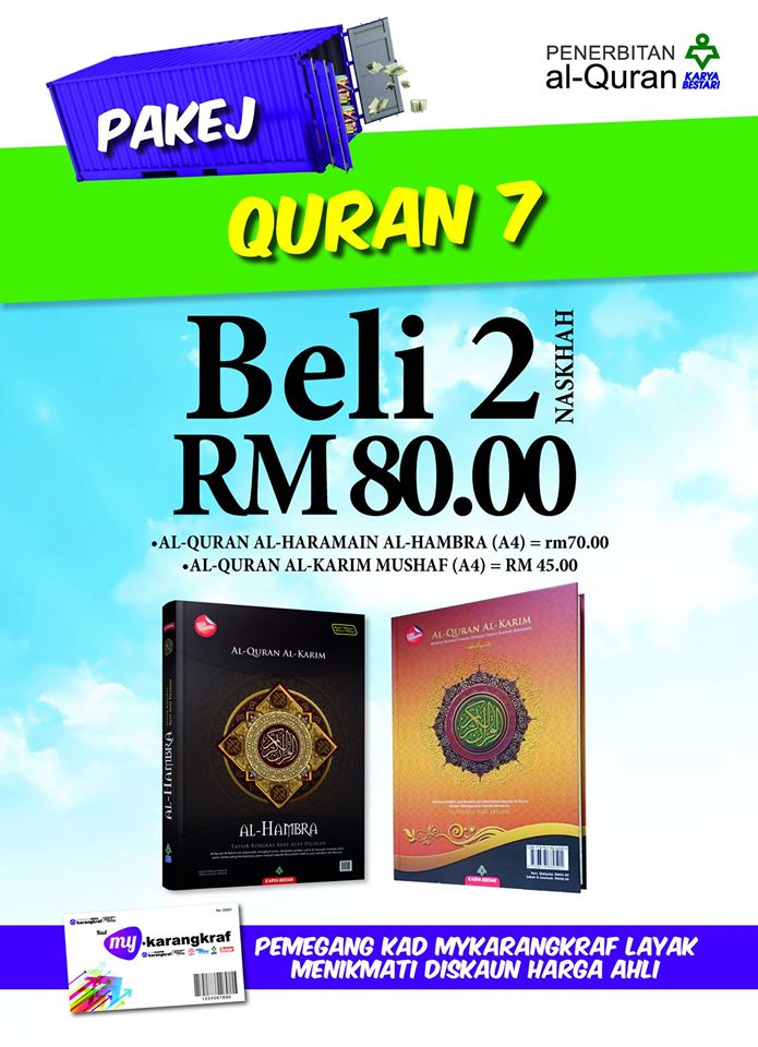 quran 7