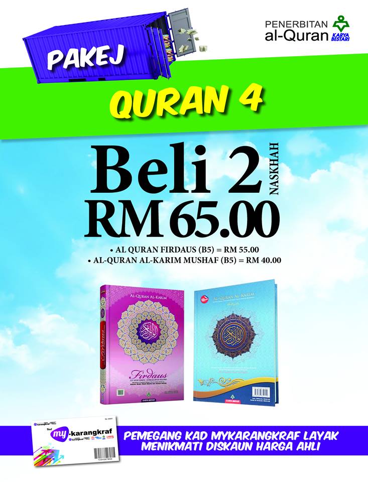 quran 4
