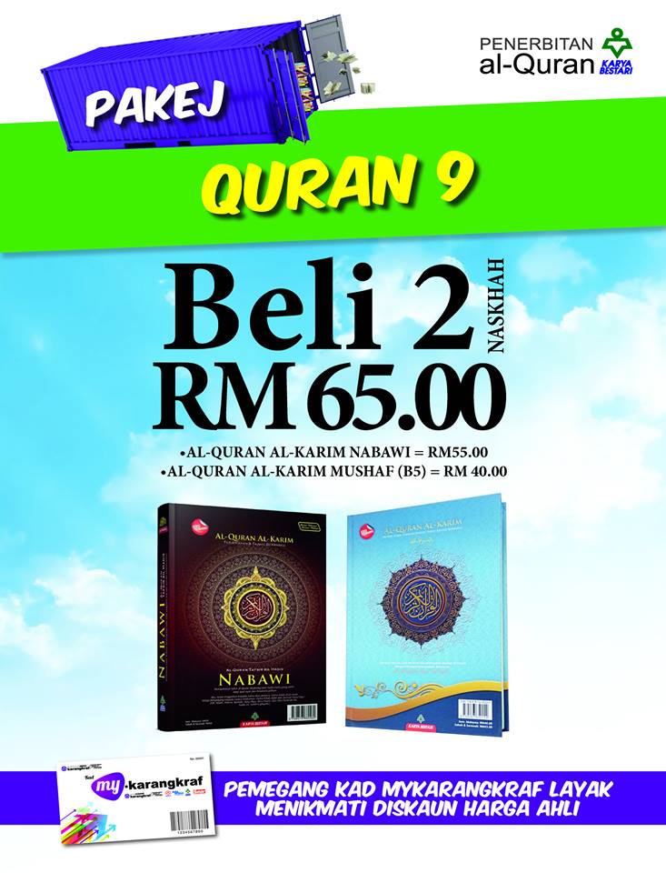 quran 9