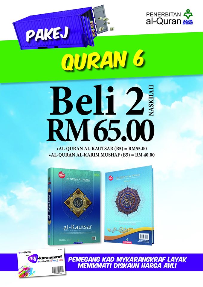 quran 6