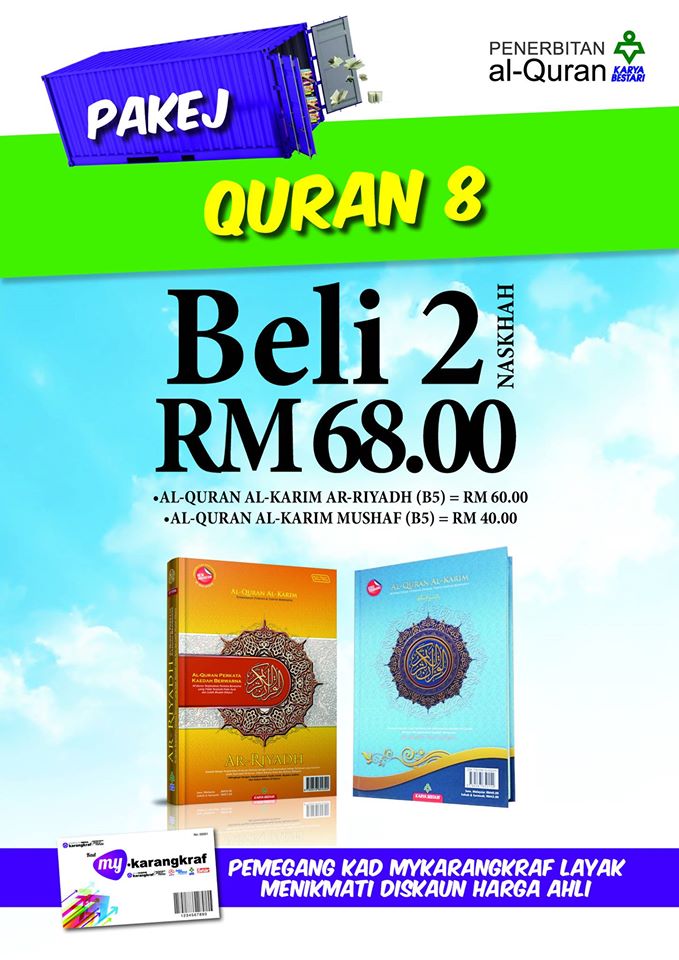 quran 8