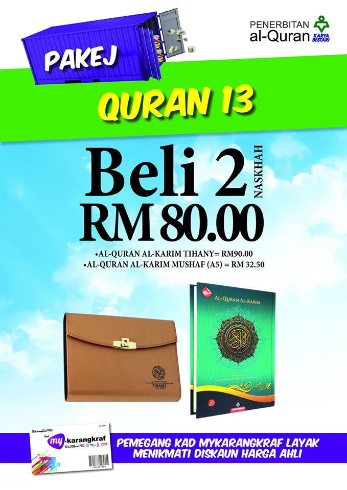 quran 13