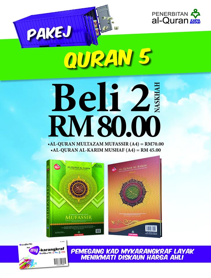 quran 5